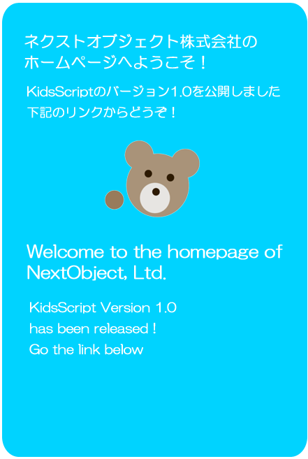 KidsScript released